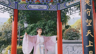 张贵妃舞蹈来啦
