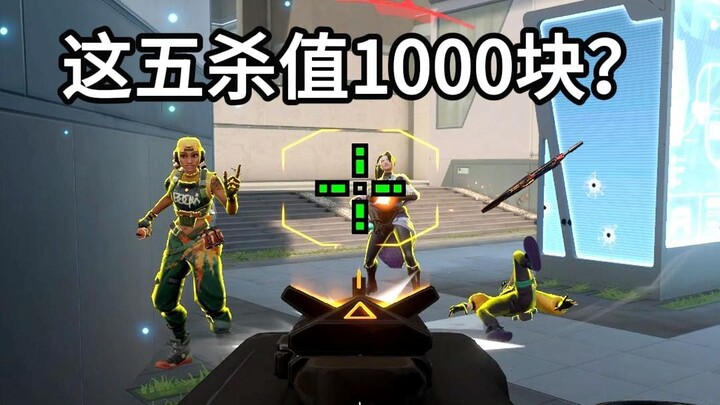 Bisa dapet lima kill kayak gini? Gila banget!