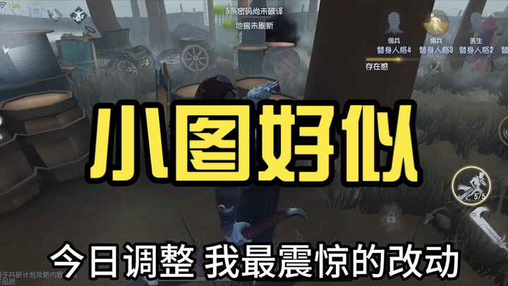 Small heroes get nerfed, big heroes get buffed—players are thrilled!