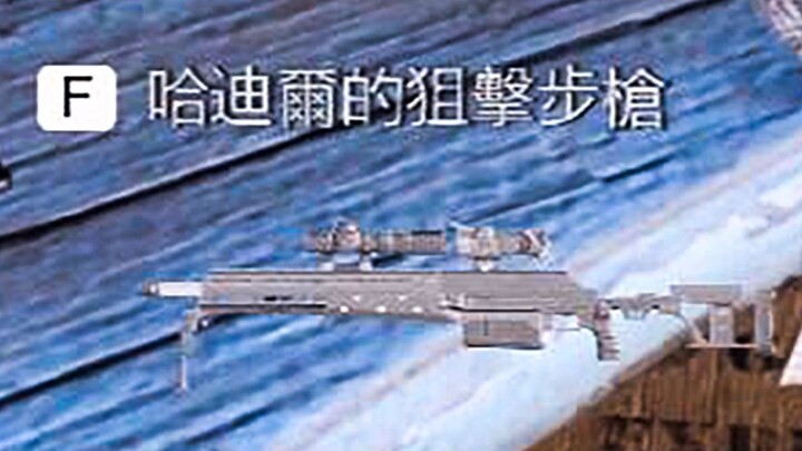 【COD16】Vũ khí hạng nhẹ