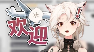 想跟主播连麦首充？