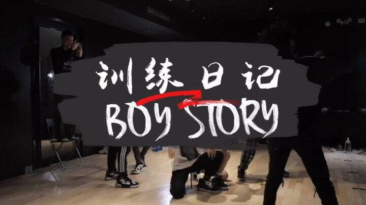 BOY STORY บันทึกการฝึกซ้อม: คำสารภาพถึงความหลงใหลในการออกแบบท่าเต้น