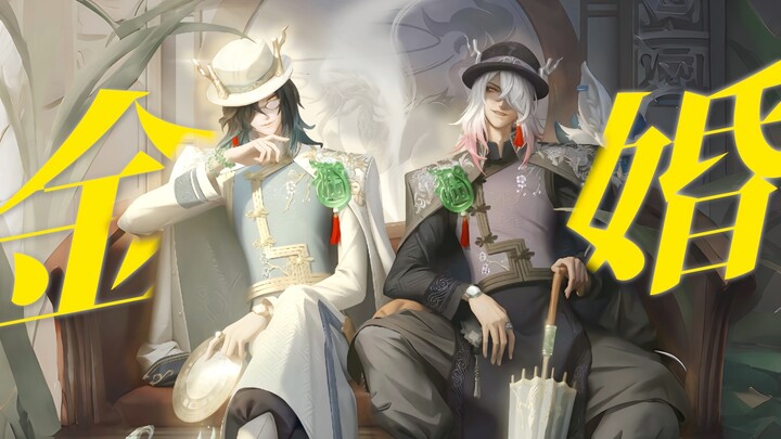 Nhan sắc của anh trai, vinh quang của em trai