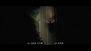 Doubt (2024) เคลือบแคลงEP 1 [ซับไทย]