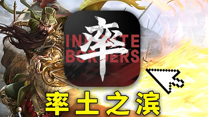 السيطرة على المنطقة بأكملها، انتهى الأمر! التحدي من الصفر لاحتلال الخادم في لعبة "ريث أوف ذا برين" #