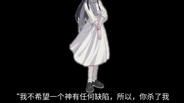 王珊珊，全文最悲情的人
