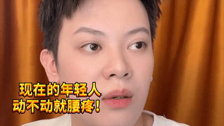 【Cậu bé nghịch ngợm KC】 Cơ thể của thế hệ 9x kỳ diệu đến thế nào?