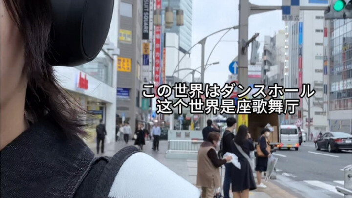Dancing Hall Singing Green Apple on the Streets of Japan