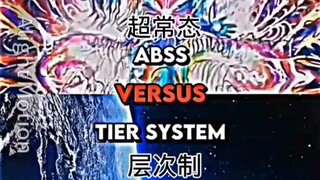 超常态 vs 层次制
