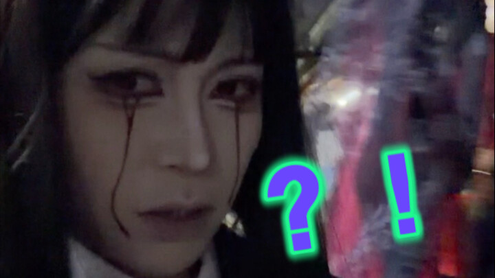 漫展结束回家走夜路被跟踪了怎么办？不慌！