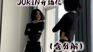 XG✨JURIN SHOOTING STAR mở màn vị trí nhảy cover ➕ dạy