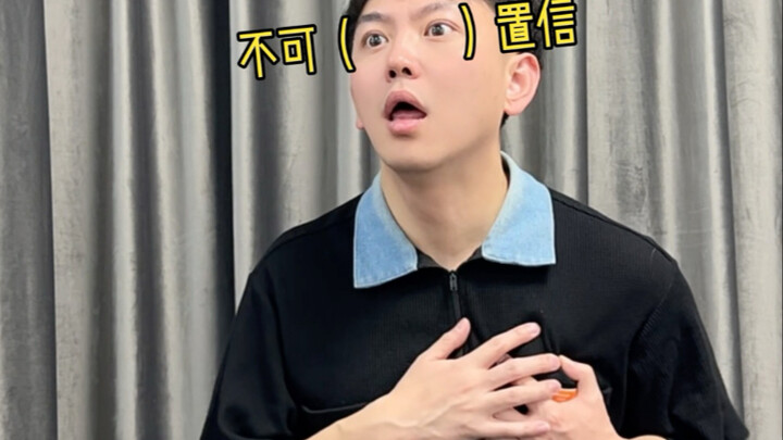 The weakest points of different gamers