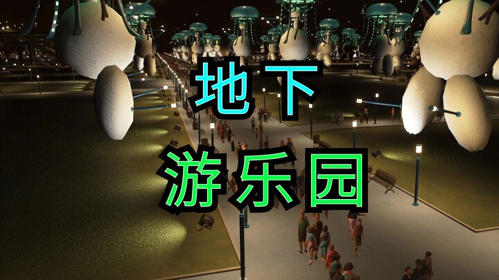 I Built the Coolest Amusement Park in the Whole World!!!