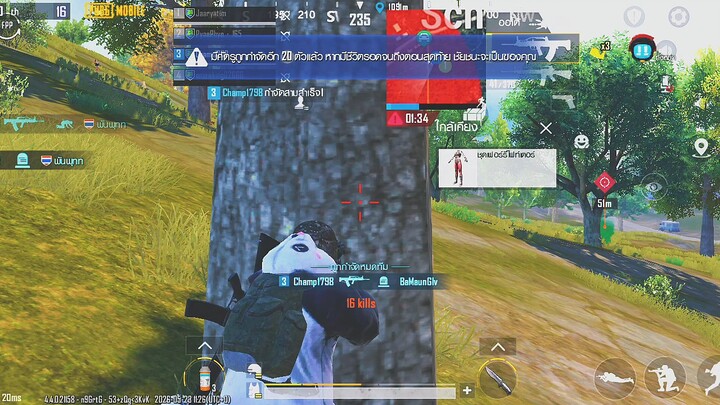PUBG 28