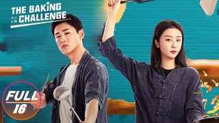 【FULL】The Baking Challenge EP16:He Xian was Falsely Accused | 点心之路 | iQIYI