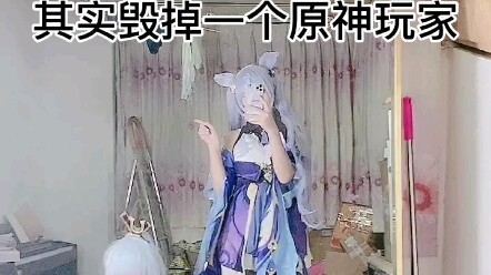 [Kaeya] You call me Kaeya's wife every single day... but once you've drawn me, you totally ignore me