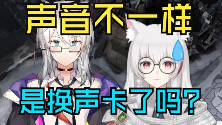 【光萝/绫萝】萝老师：光宝光宝，你是换声卡了吗？   光宝：不，我换的声带【赫萝老师*绫濑光Official】