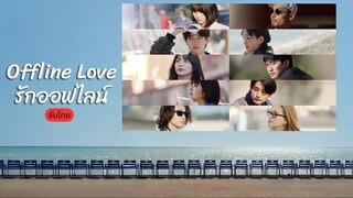 EP.4