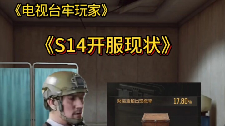 “So this kind of thing exists in the Dark Zone after all?