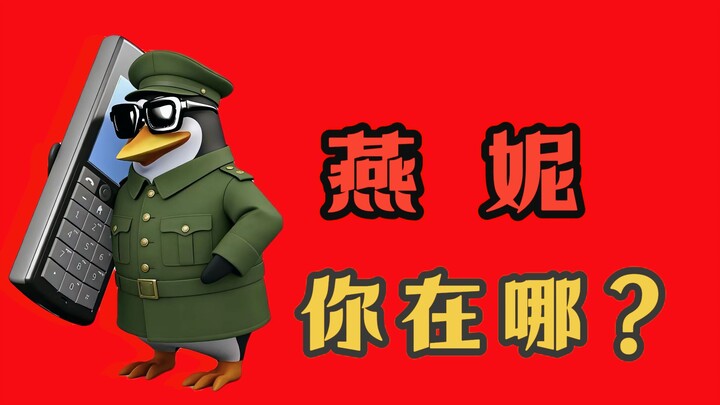 【Bổ sung】Ngay cả tình yêu cũng mang tính giai cấp sao? Phe cánh tả mạng, Jenny, hôn nhân, tình yêu v