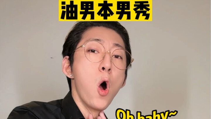 Look, this guy who uses a lot of hair oil is called Xiao Shuai.