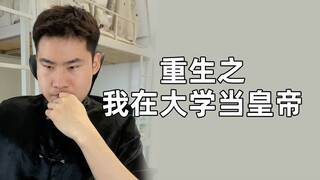 青春没有售价，舞台就在脚下