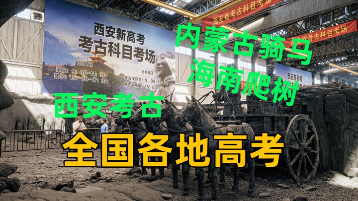 Belum pernah lihat proyek ujian masuk universitas ini? Sekarang kamu sudah lihat!