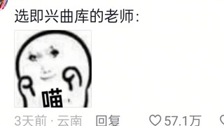 哈基米勇闯北舞这一块，属实是没招了！