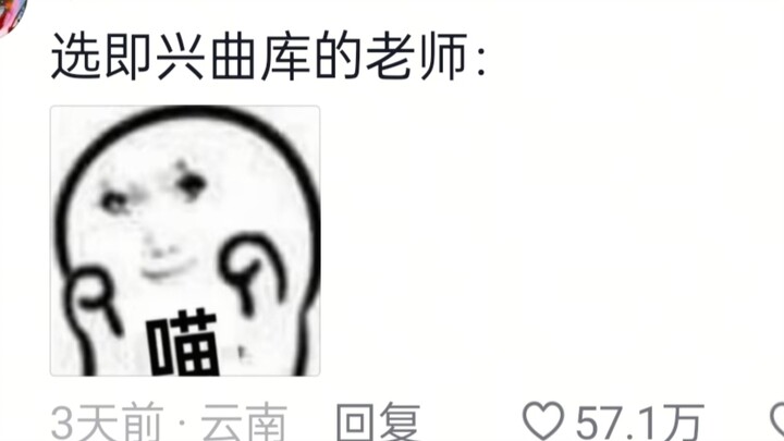 哈基米勇闯北舞这一块，属实是没招了！