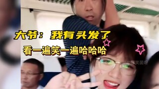 猝不及防的爆笑瞬间，今日份的快乐源泉已为你送达！