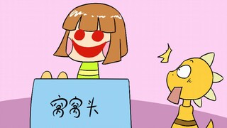 chara卖窝窝头？！！
