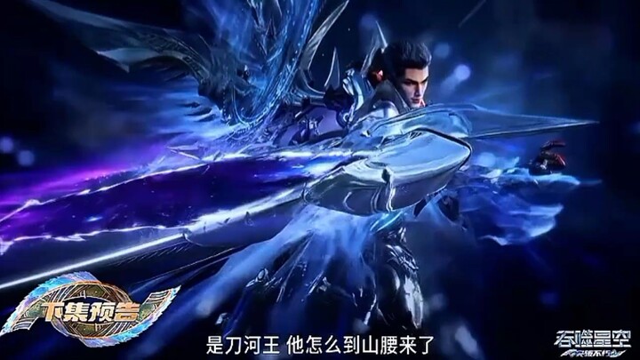 Preview Swallowed Star Eps 210