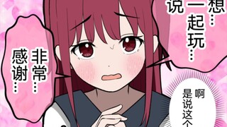 上次来我家玩的朋友妹妹又来我家里了，看来要和朋友成为亲戚了