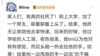 “哈哈哈哈哈”