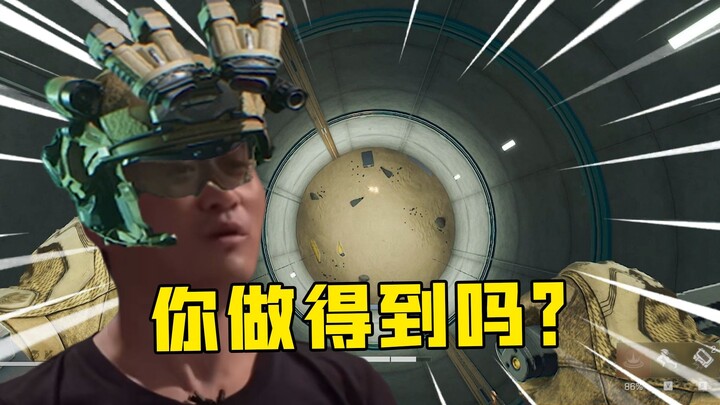 你全都干过吗？