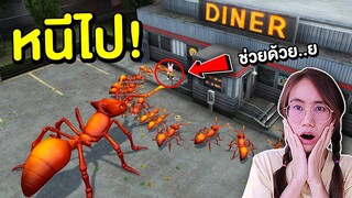 มดยักษ์บุกบ้านบันนี่ หนีไปให้ไวทที่สุด !! | Mind&Nat