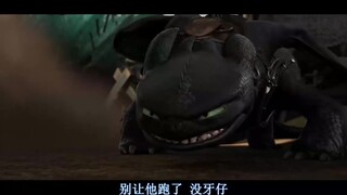 无牙仔：欺负我可以，不许欺负我老大