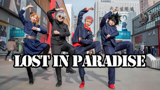 [Tarian] [Cosplay] Jujutsu Kaisen ED - Lost in paradise parodi