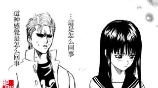 校园扛把子和绝情女杀手