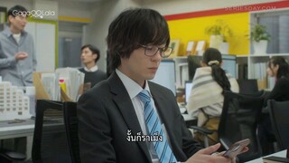 Our Dining Table อาหารสื่อรัก (ซับไทย) EP.4
