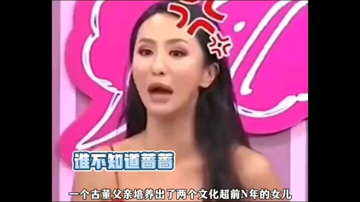 【Hai chị em Vương Vương quả thật khác biệt!】