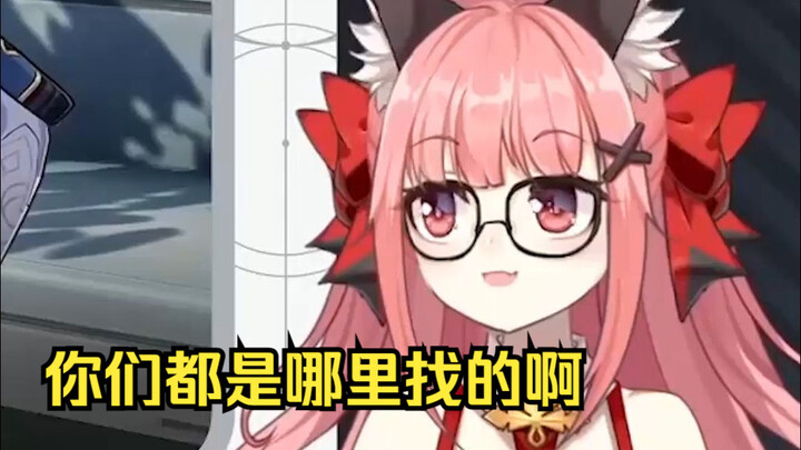 Bullet comments showering the Pathfinder’s voice actress, Chen Tingting, with cheesy love lines: “Wh