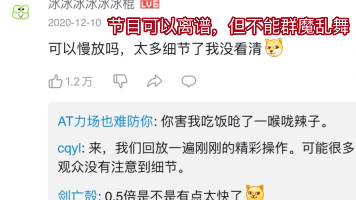 “Những chương trình này còn hay ho hơn nhiều so với Chú Ngốc Tối Thứ Bảy”