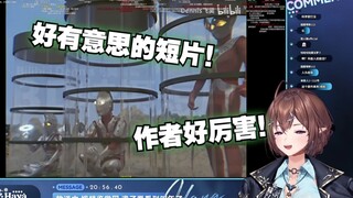 【花花Haya﻿】好厉害的短片！花花看《【3D特摄短片】玩忽职守的奥特兄弟 后篇》