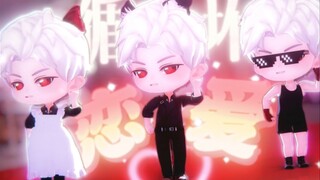 【MMD+AI Qin Che】🚗Love Cycle🚗⚡Your sweetie Che is here! !