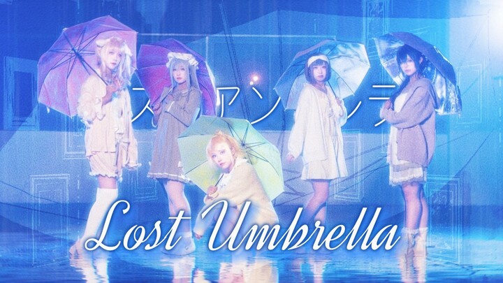 【-CFML-】☂Lost Umbrella☂Take me with you before I’m completely soaked |Project Sekai|25 Hours, Under 