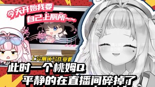 Taozi saw that she didn't turn off the microphone and was being sung by Roe Deer from Baby Bus "I Ca