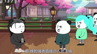 第147集：刘家的请求