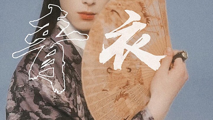 Ding! Kartu Pengalaman Raja Zhou · Dongfang Qingcang · Cuplikan Pelengkap