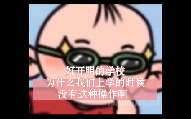 This must be what “other people’s school” looks like… sob sob, I’m crying tears of envy!